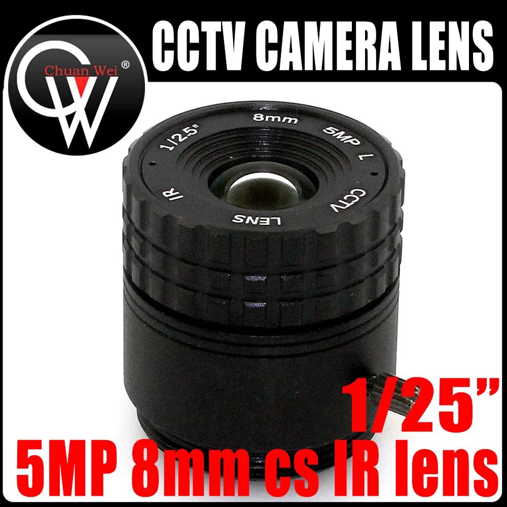 CCTV ī޶  CS Ʈ, HD 1/2.5 CCTV ī޶, ־߰ CCD CMOS  CCTV HD IP ī޶, 5MP, 8mm